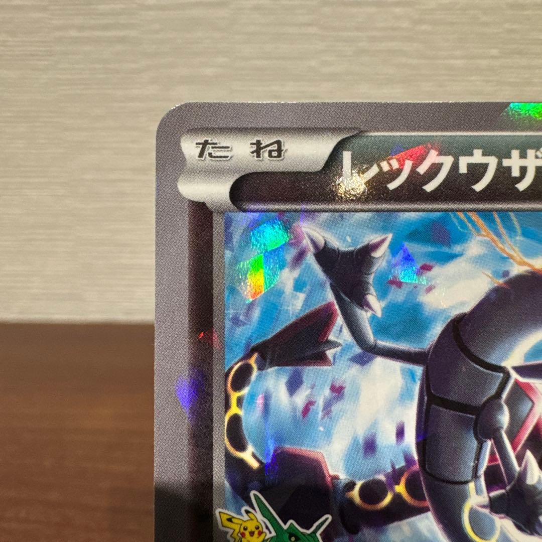 テ*ビ様 レックウザ 232/XY-P スカイツリー プロモ