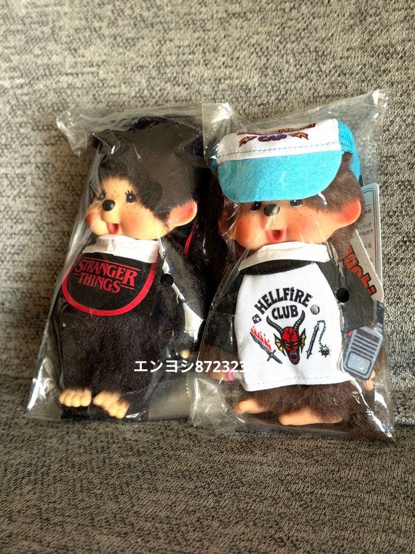 新品未開封 モンチッチ ストレンジャーシングス コラボ キーチェーン 2