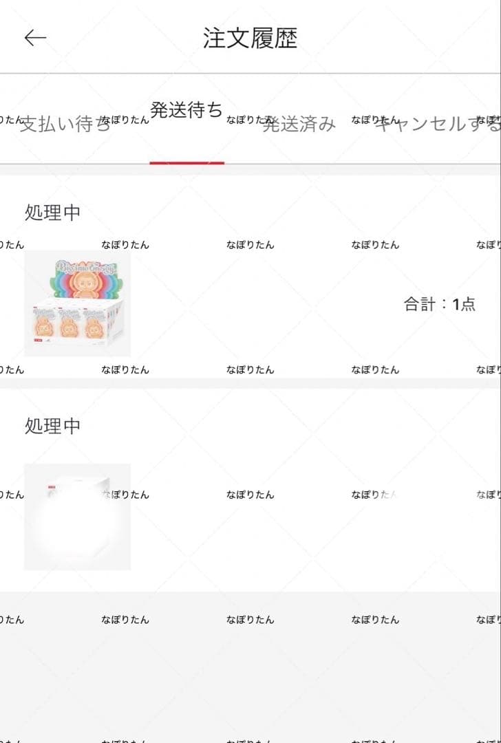 ラブブ labubu アソート BOX 未開封 シュリンク付き