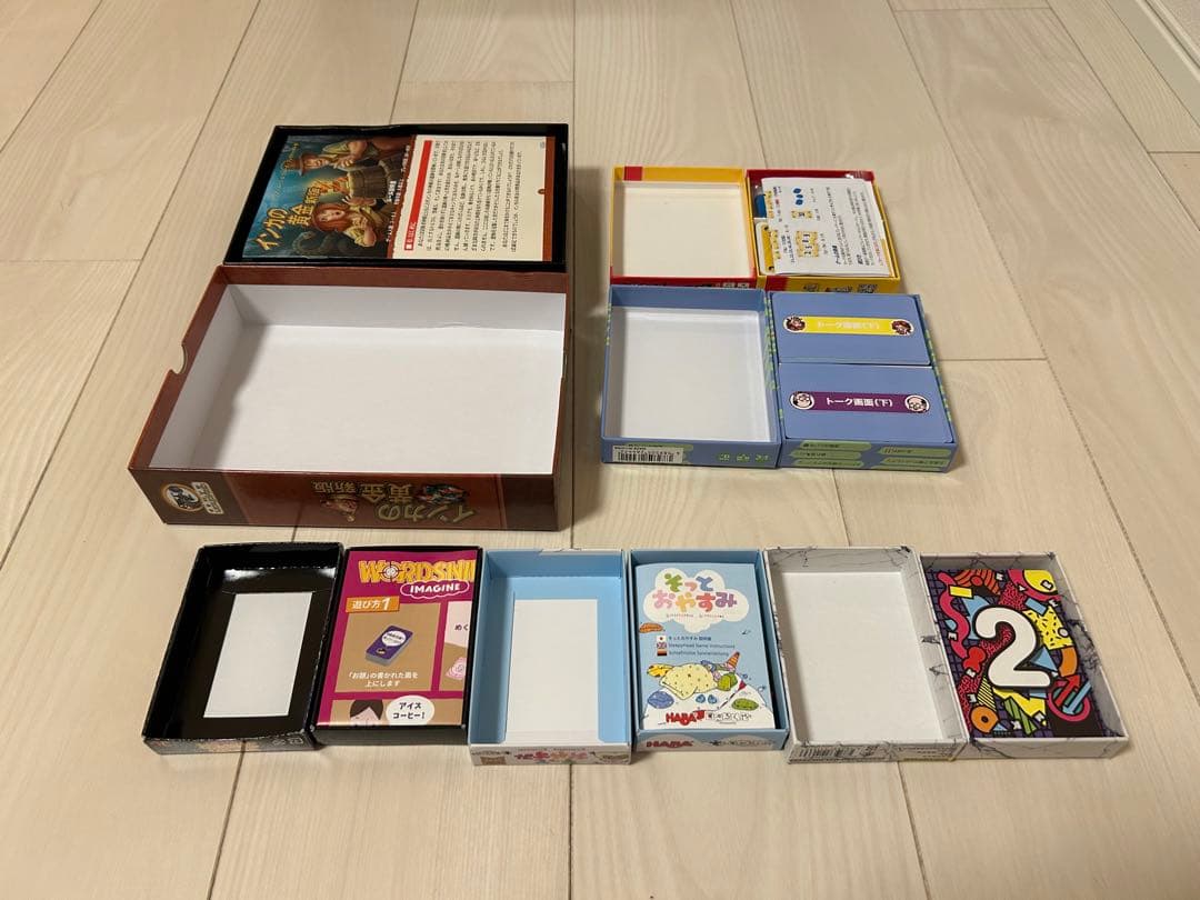 ボードゲームまとめ売り 12個セット お 邪魔 者 ボード ゲーム