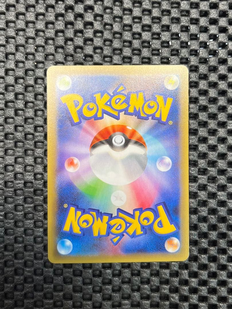 ゲンガー R XY8 青い衝撃 024/059