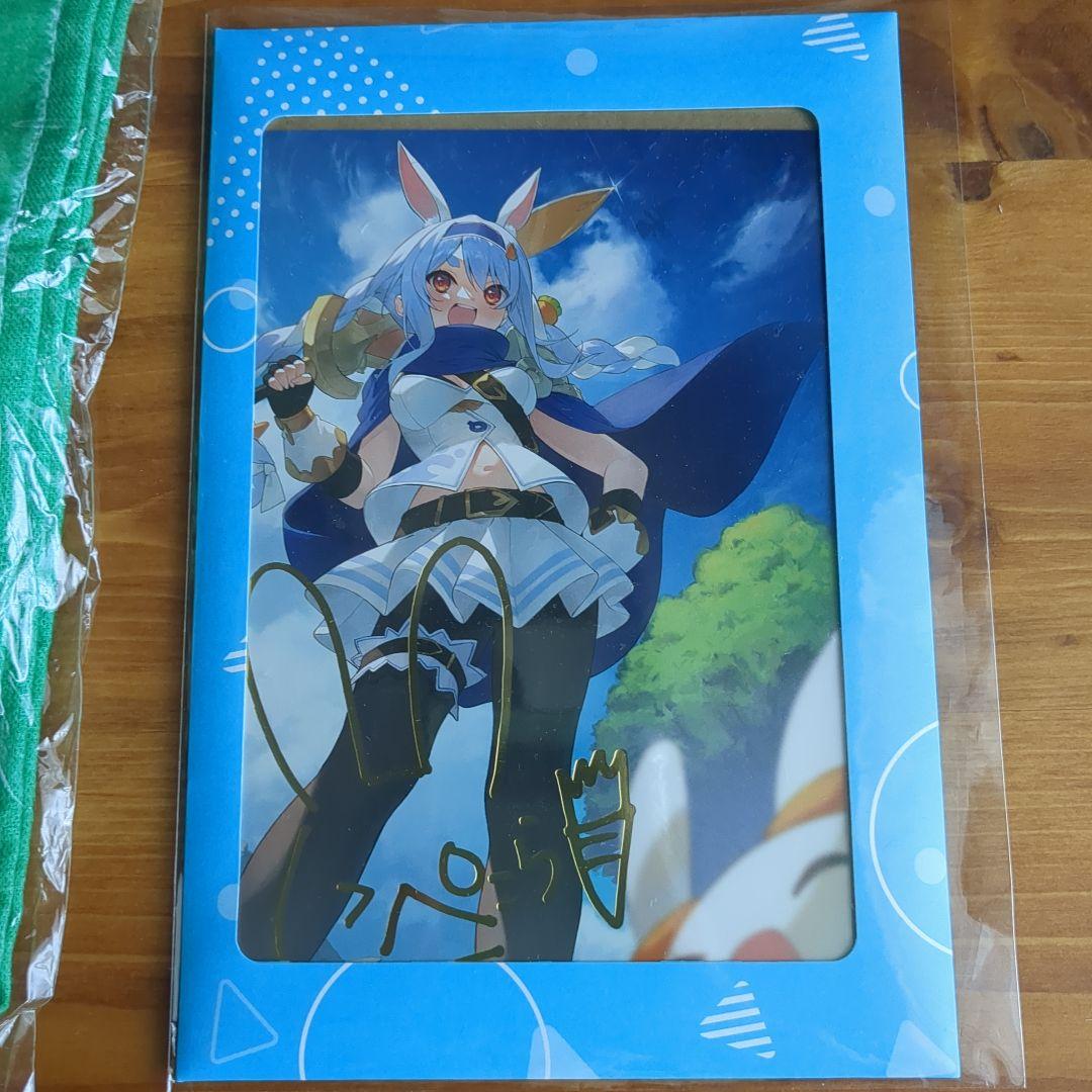 ホロライブ 兎田ぺこら 活動3周年記念 フルセット　新品未使用