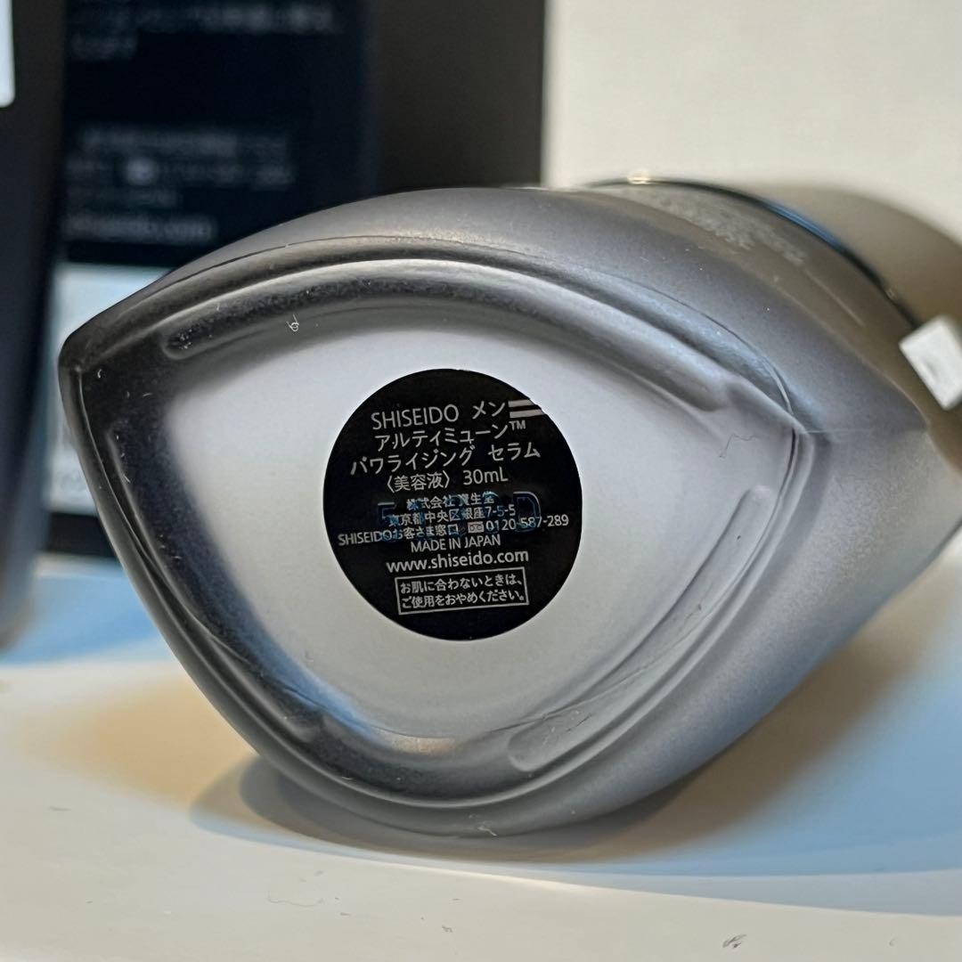 ♡新品♡SHISEIDOメン アルティミューン パワライジング セラム 美容液