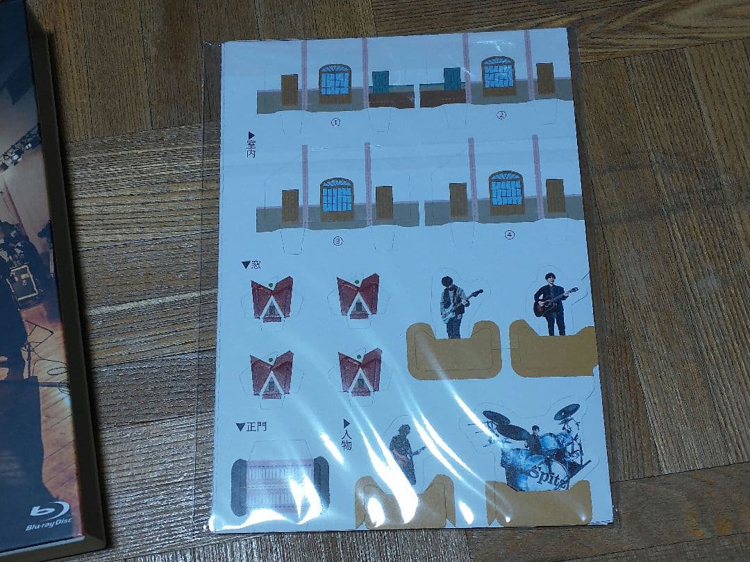 劇場版 優しいスピッツ Blu-ray+CD 限定盤 - メルカリ