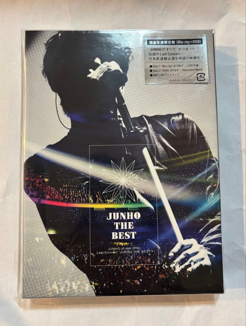 遊戯王 OCG STAMP EDITION 2box【No.2031】 コナミデジタル