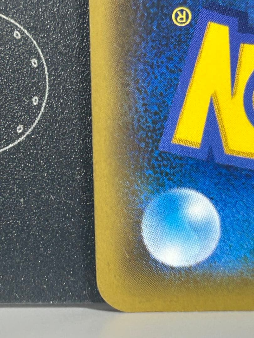 ソルガレオ&ルナアーラGX SR SM11b ドリームリーグ 063/049