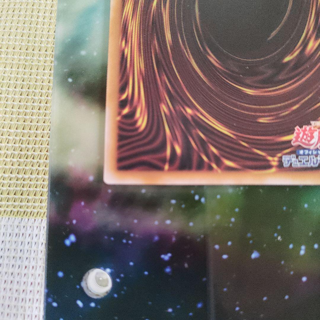 No.107 銀河眼の時空竜 25th クオシク