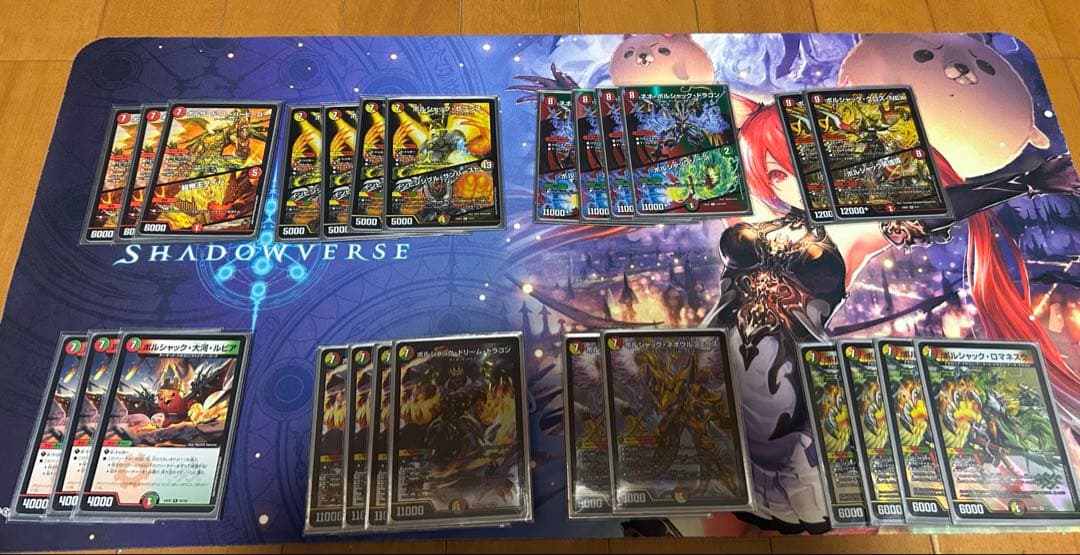 【調整パーツ多数】リースボルシャック