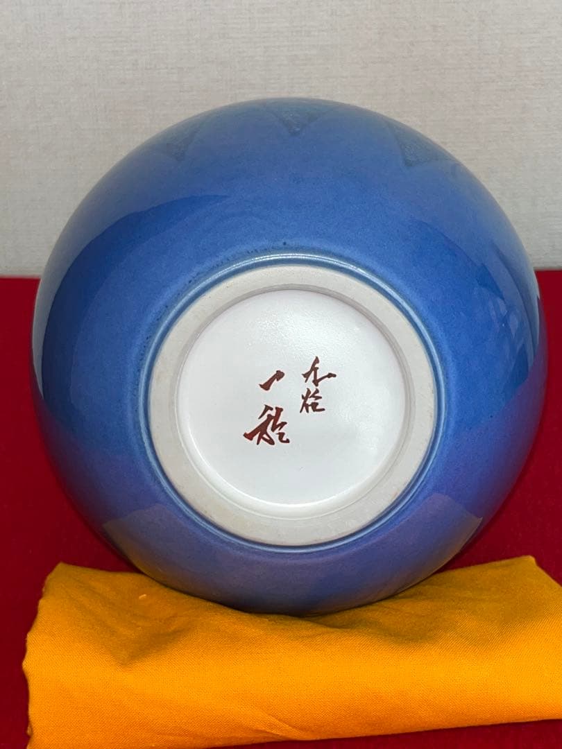 人間国宝内定 中田一於 淡青釉裏銀彩 花瓶 N48 日本工芸会正会員