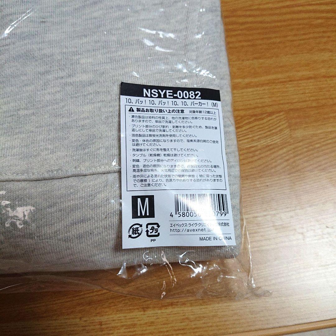 Nissy BEST DOME TOUR グッズ セット - メルカリ