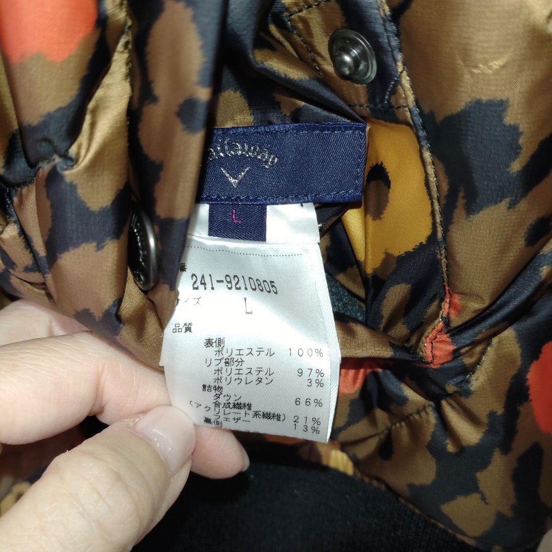 Callaway キャロウェイ リバーシブル セットアップ ウェア 冬ゴルフ