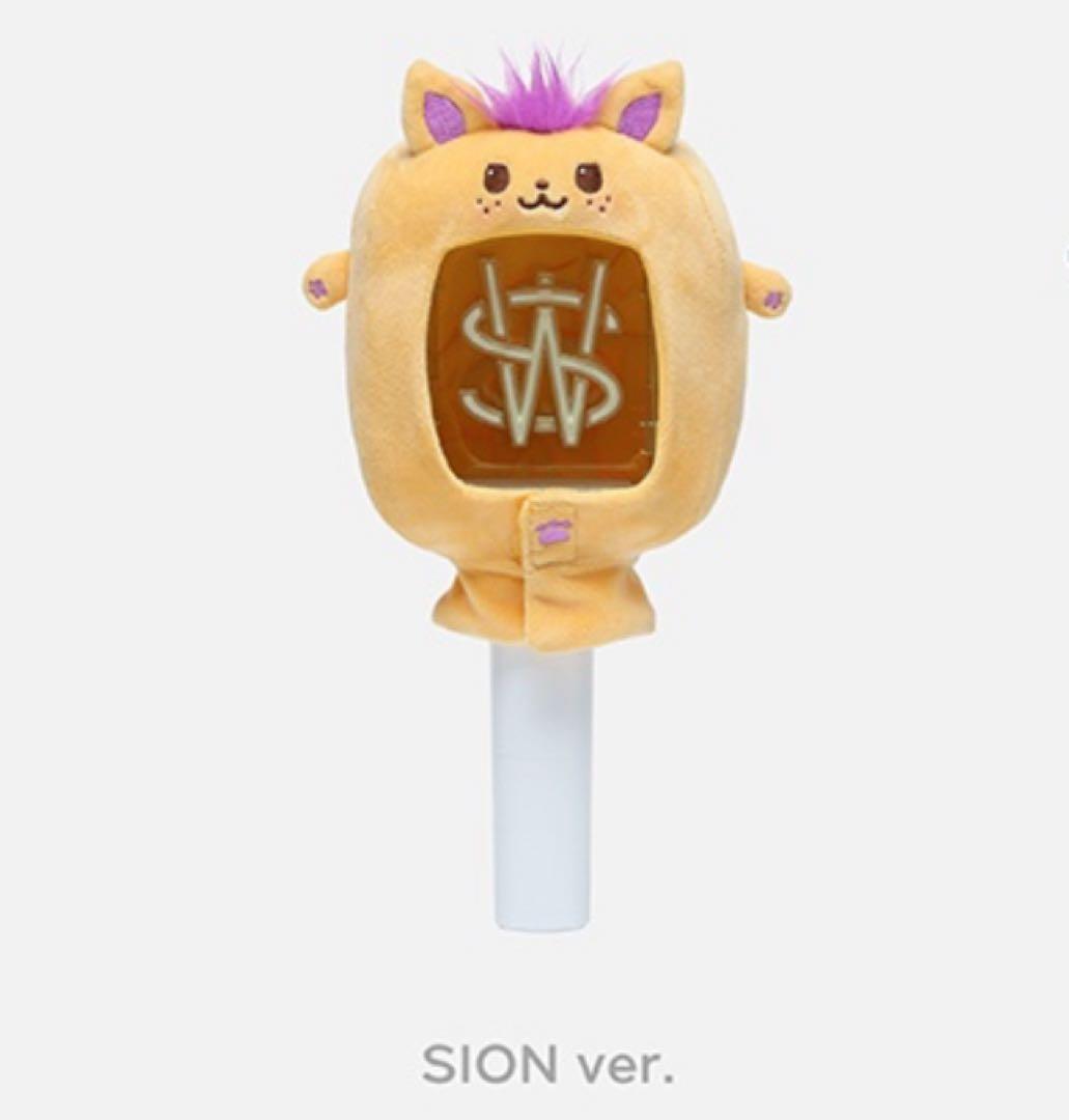 NCT WISH シオン ファンライトケープ ペンライトカバー ソウルコン