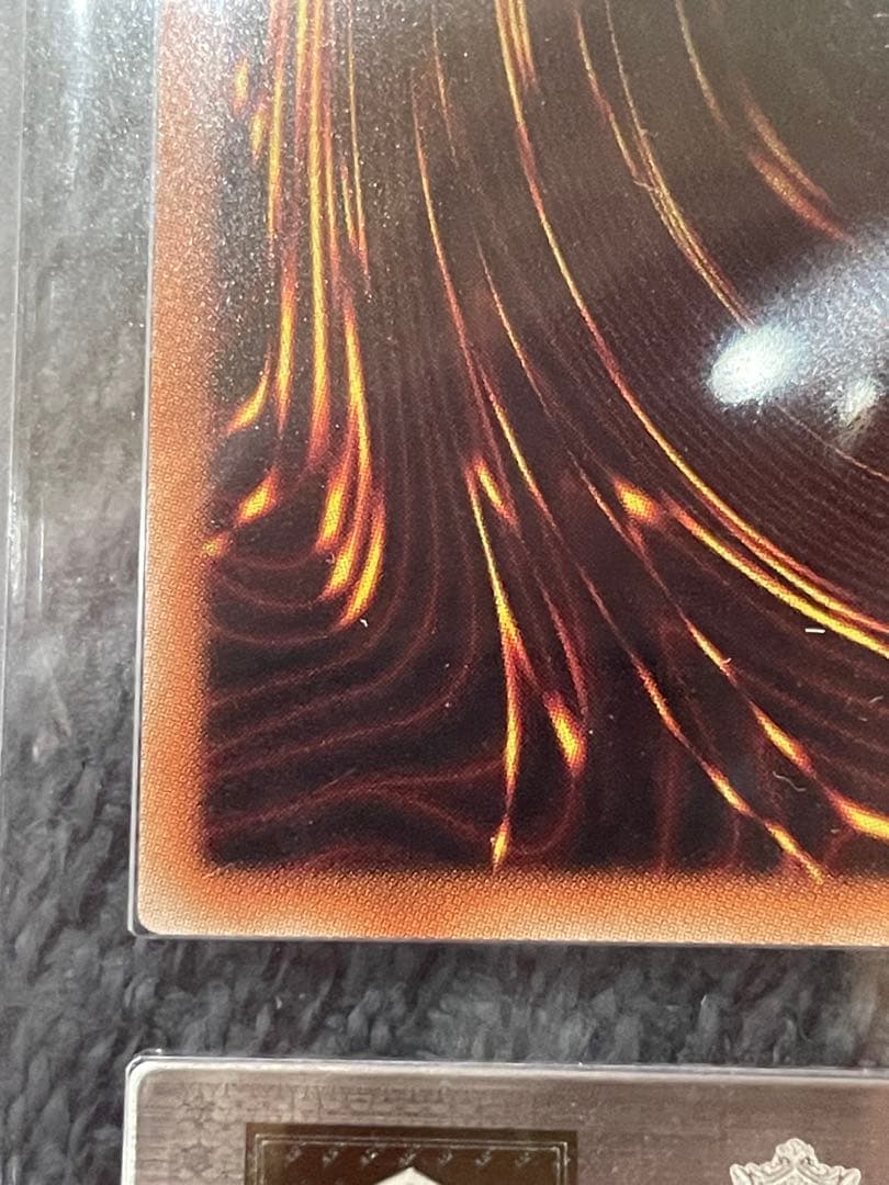 あ*き様 遊戯王　万物創世龍　日版　ARS 鑑定　10