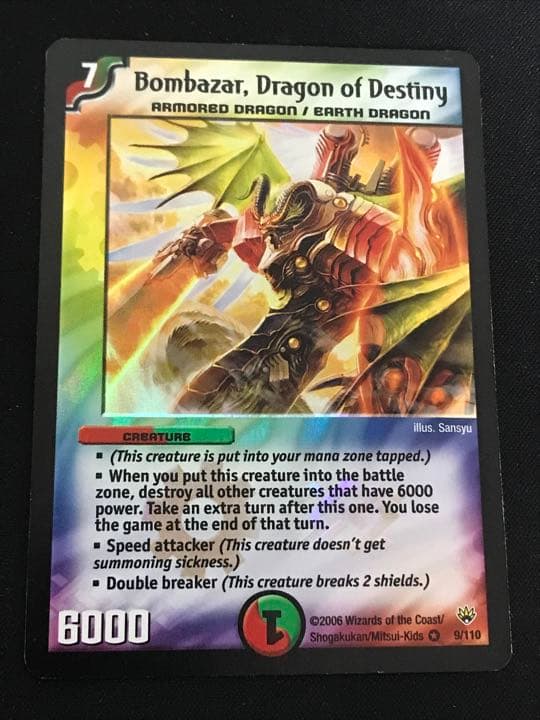 英語版 デュエルマスターズ 無双竜機 ボルバルザーク プレイ用