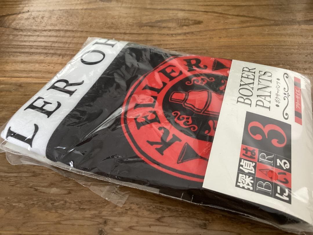 ★未使用品/映画グッズ/探偵はBARにいる3/ボクサーパンツ/大泉洋