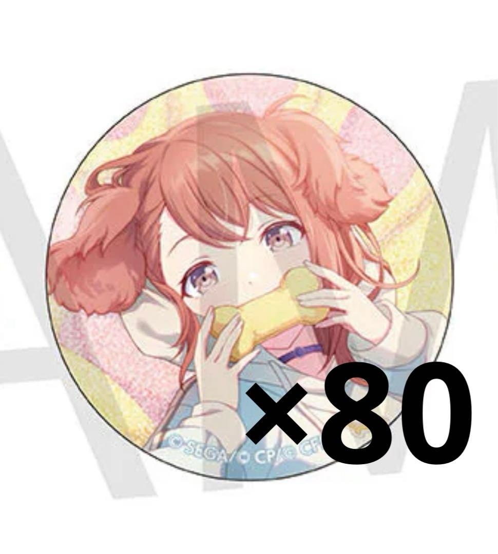 瀬*名様 鳴潮 千咲 京都 コラボ 紅葉 電車 缶バッジ 10個