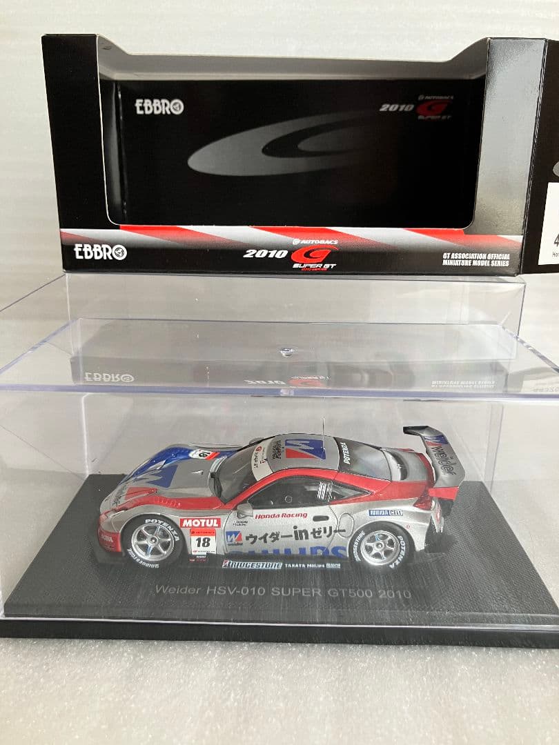 H12【まとめ売り】 エブロ製 1/43 SGT HONDA車 6台