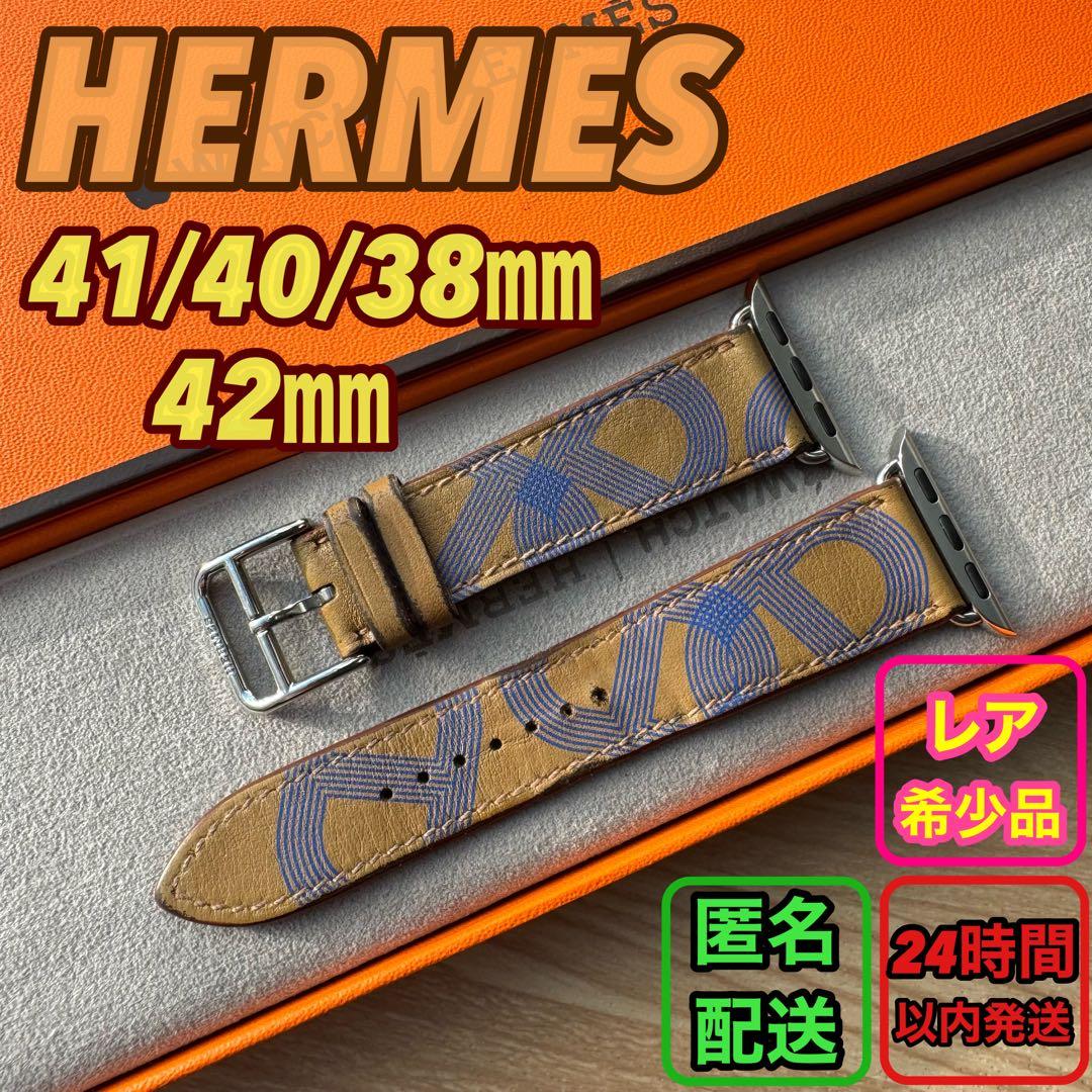 2125 Apple Watch エルメス　サーキット　ブラウン　HERMES apple watch ブラウン（茶色）系 HERMES(エルメス) 3ページ目