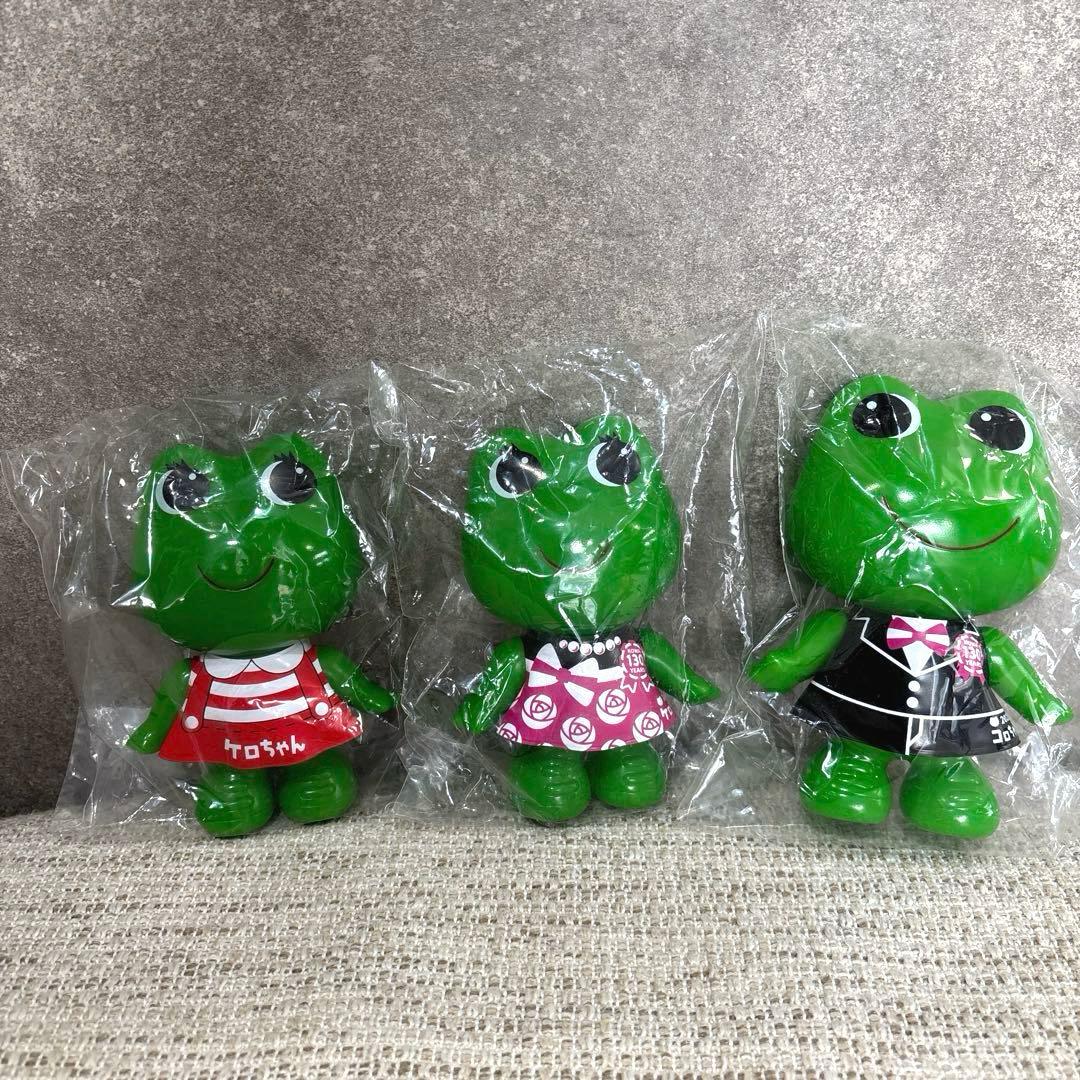 コロちゃん ケロちゃん 130周年記念 フィギュア 非売品 3個セット