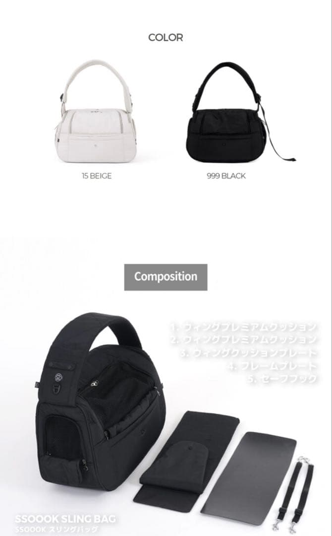 ssoook スリングバッグ 黒 左 Mサイズ