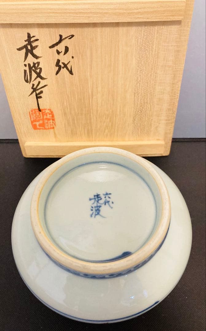 佐藤走波（六代）染錦あやめ草花文 花瓶 花入れ