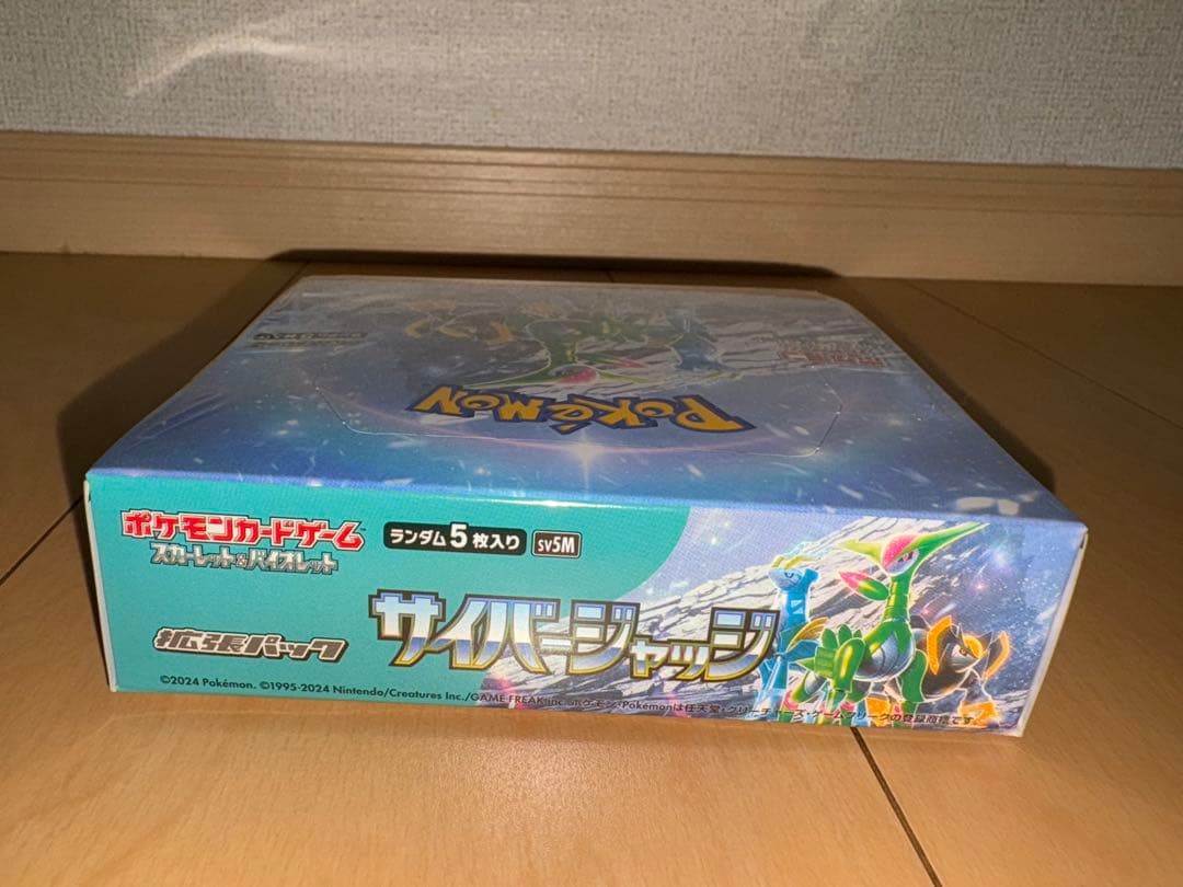 ポケモンカードゲーム サイバージャッジ box シュリンク付き - メルカリ