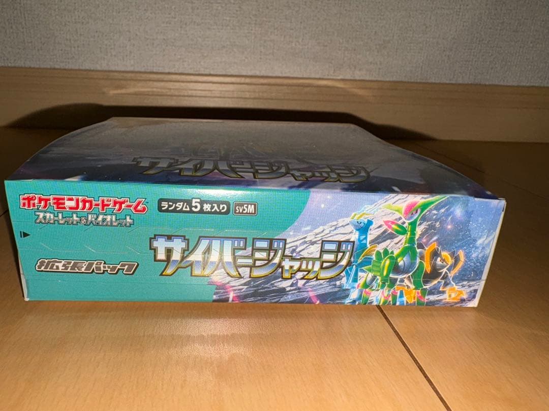 ポケモンカードゲーム サイバージャッジ box シュリンク付き - メルカリ