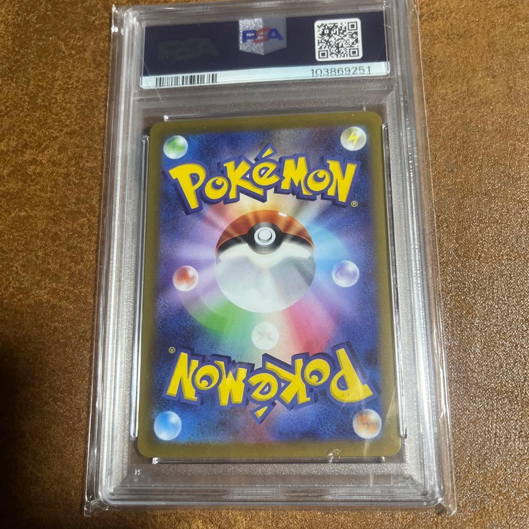 【PSA10】カイ SAR（VSTARユニバース）スニダン鑑定済