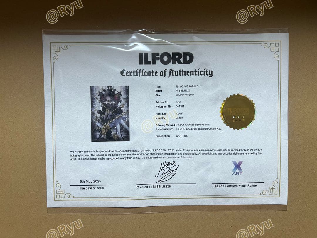 MISSILE228複製原画【50枚限定】直筆サイン入り