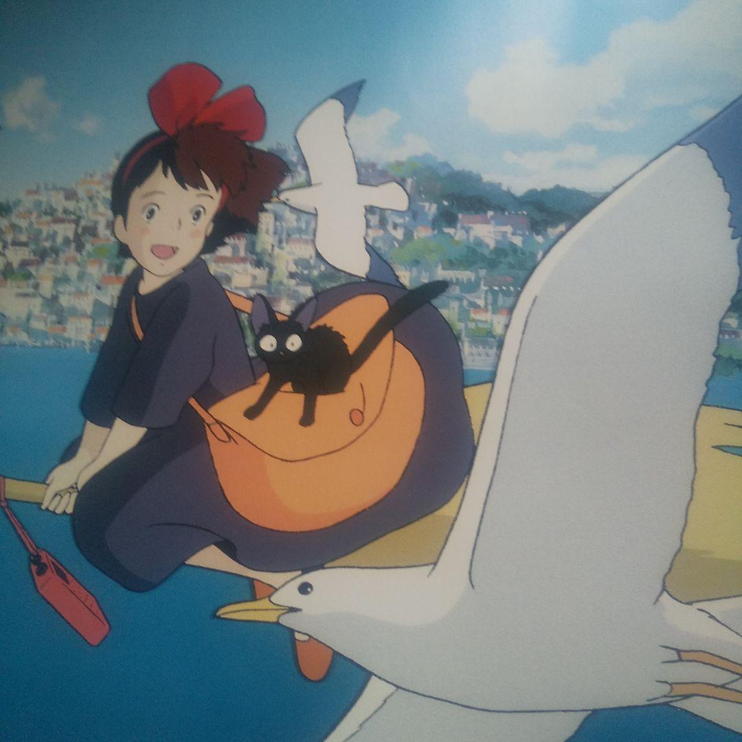 魔女の宅急便」非売品ポスター キキ ジジ ジブリ 宮崎駿 近藤勝也 近藤