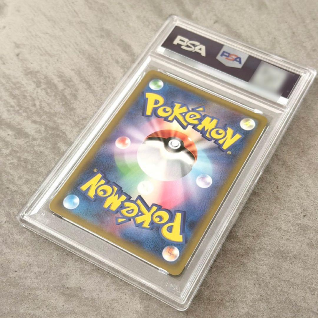 【PSA10】ピカチュウ/セブンイレブン/プロモ/ソード&シールド購入特典