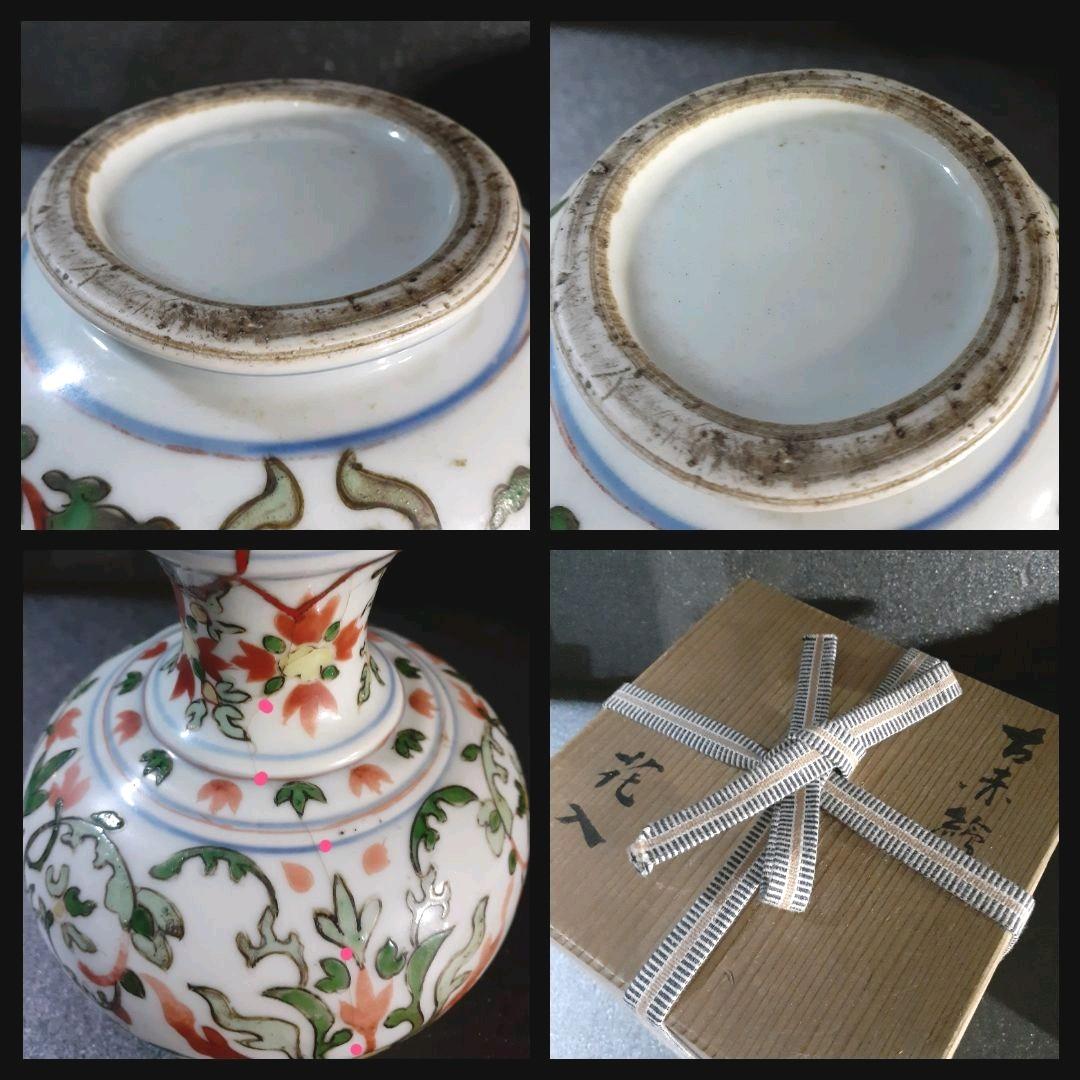 中国古美術 古玩 明朝 古赤絵 天啓赤絵 五彩 花図 瓶 花瓶 胴