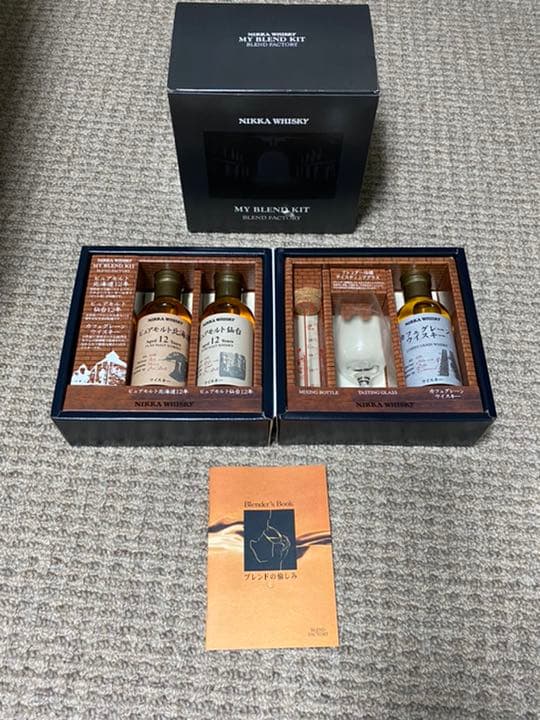 ニッカウイスキー マイブレンド キット 売れ筋 ブレンドファクトリー