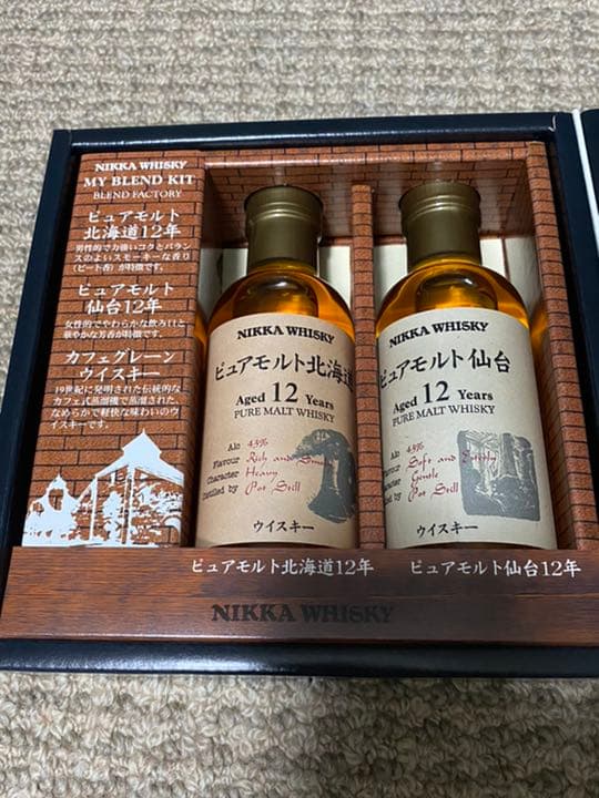 ニッカウイスキー マイブレンド キット 売れ筋 ブレンドファクトリー