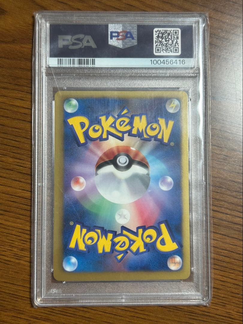 【お値下げ中】アイリス SR BW9 メガロキャノン 082/076