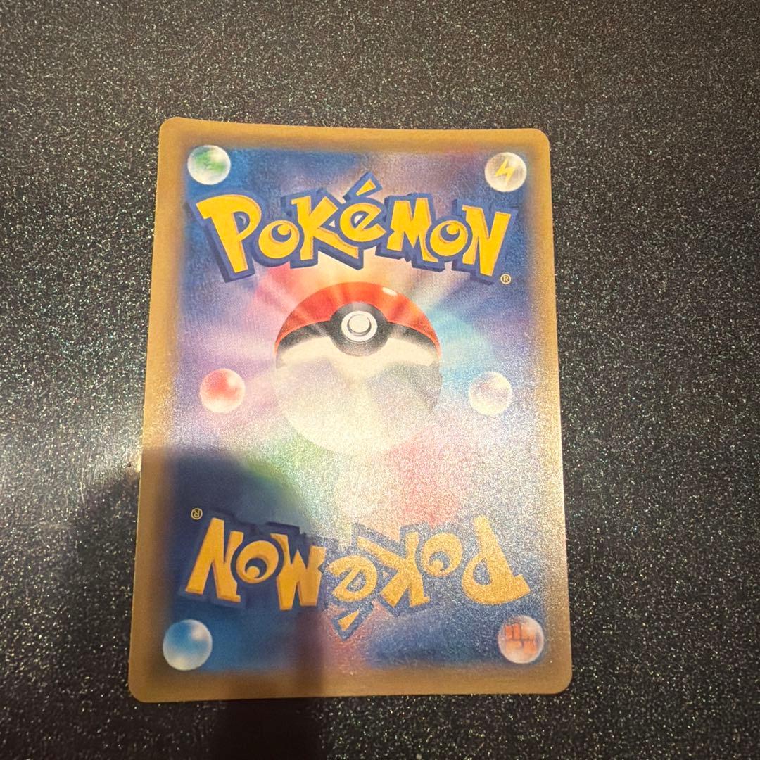 シロナ　sr ウルトラシャイニー