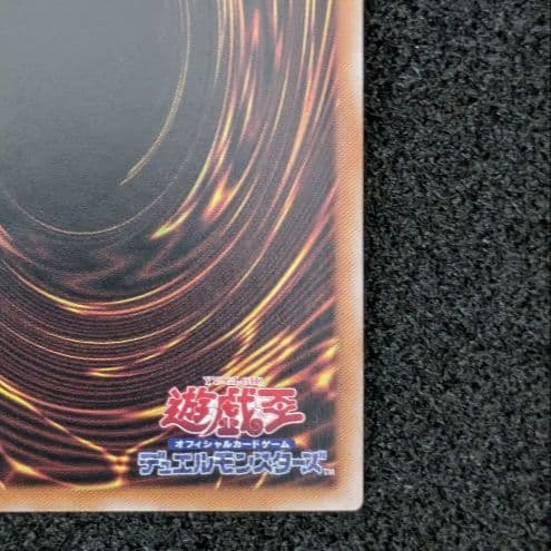 真紅眼の黒竜 絵違い クオシク 25th