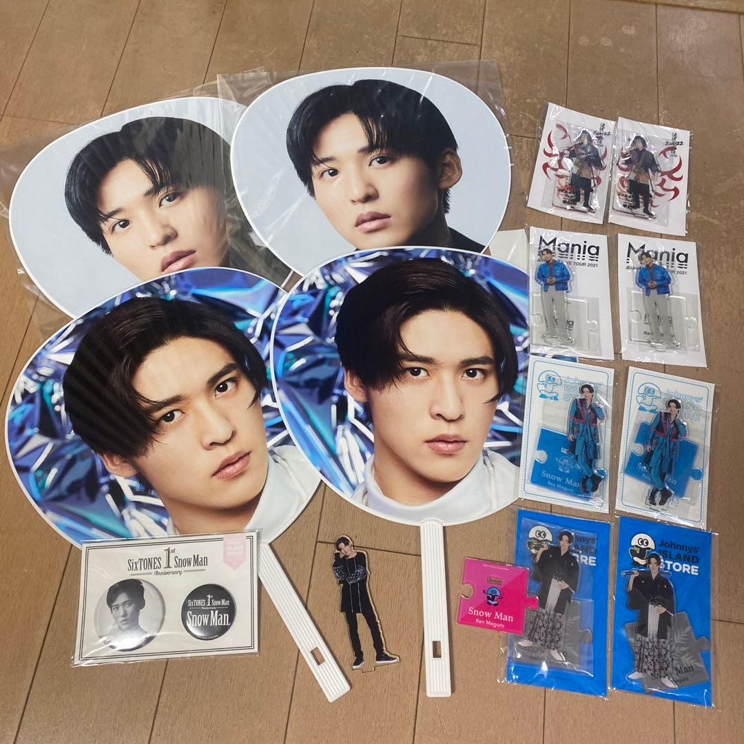 Snow Man 目黒蓮 グッズまとめ売り - メルカリ