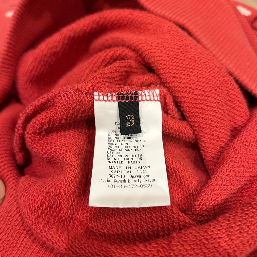 Kapital 裏毛　マリオネットフードスウェット　完売品