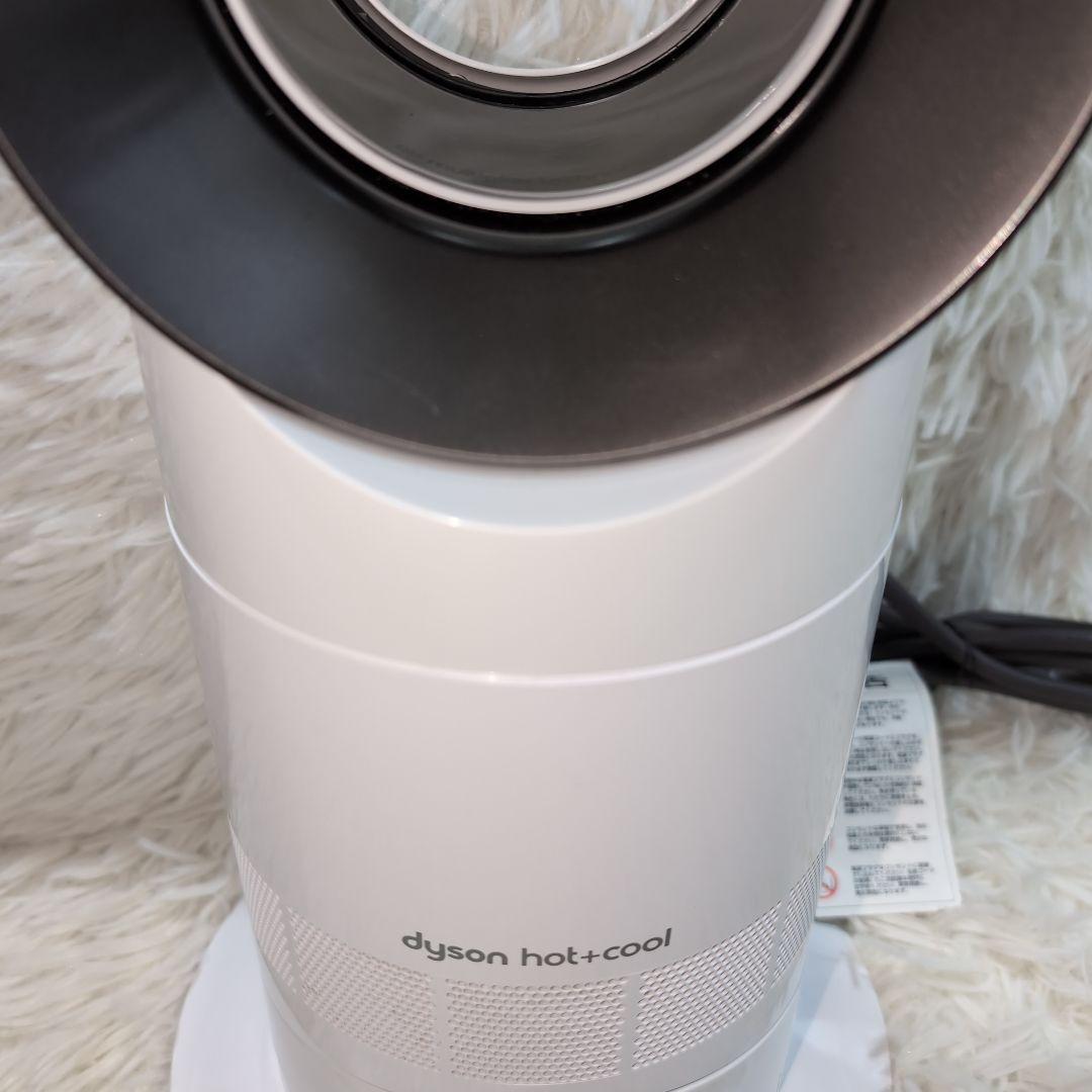 【美品】ダイソン Dyson hot+cool AM09 2021年 リモコン付