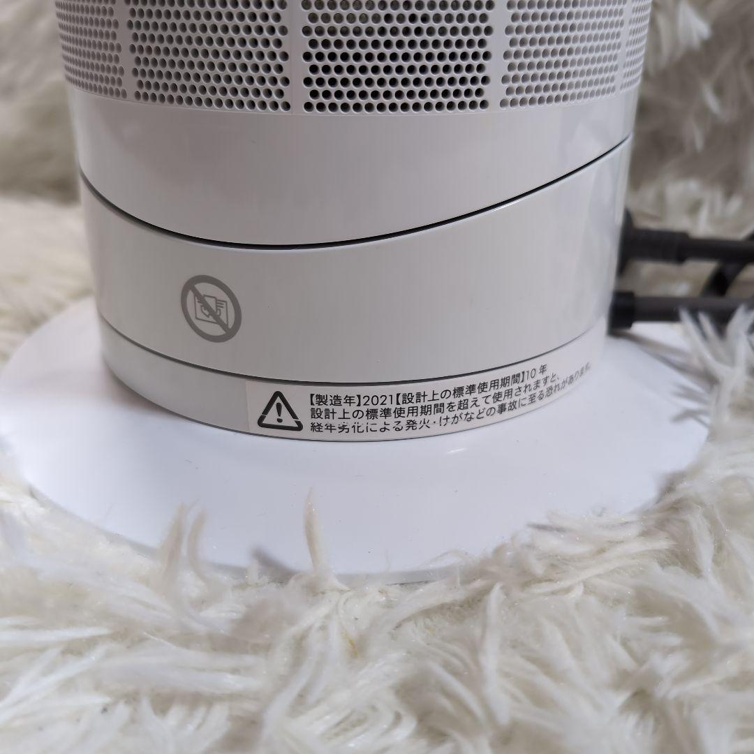 【美品】ダイソン Dyson hot+cool AM09 2021年 リモコン付