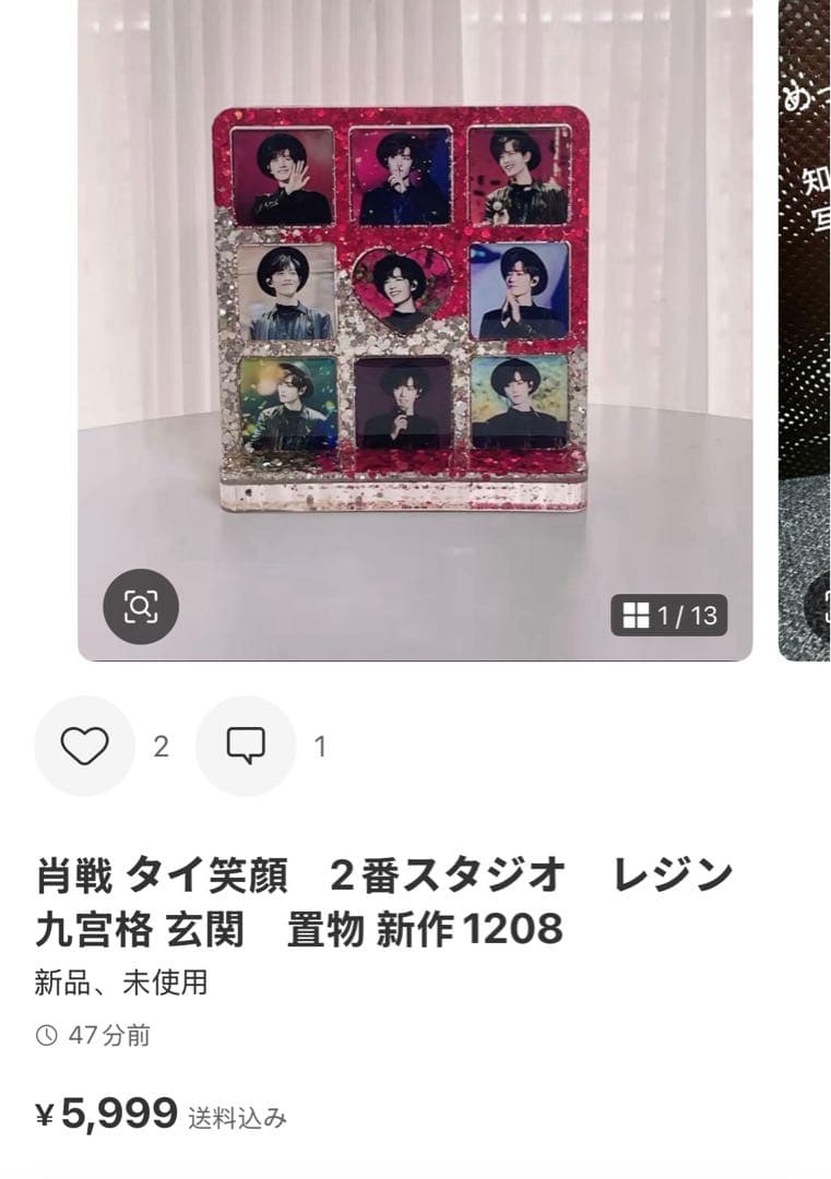 （12月VIP 15%off中) あ～にゃん214315です❣1205