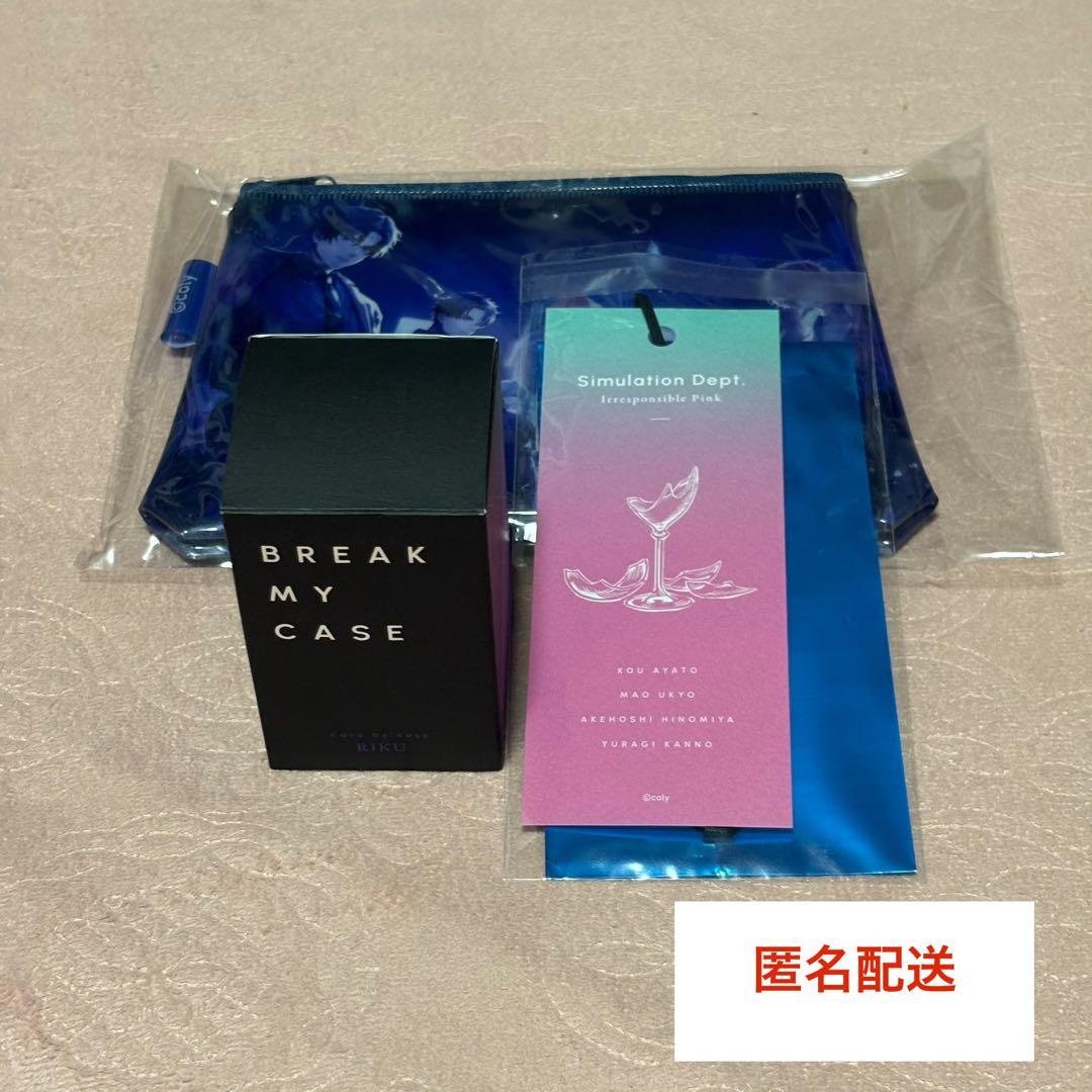 特典カード無】ブレマイ オードトワレ 立科吏来 パフュームタグ交際部