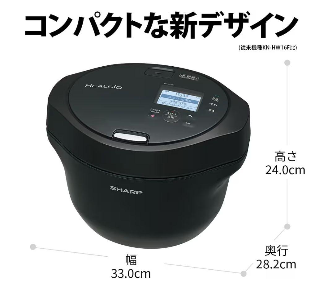 SHARP KN-HW16G-B ブラック炊飯器