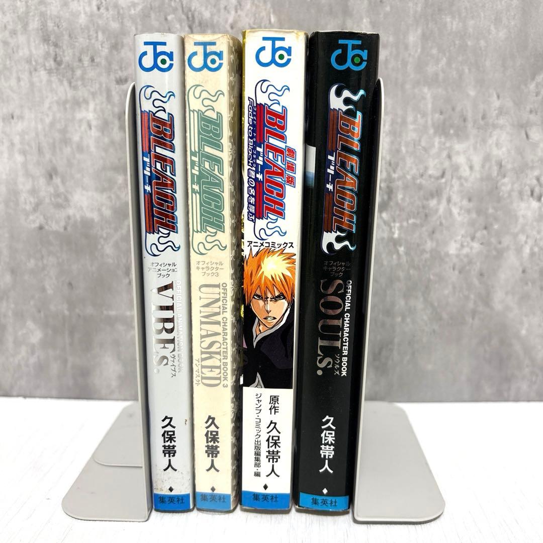 ブリーチ 全巻セット 1〜74巻＋関連本4冊　久保帯人