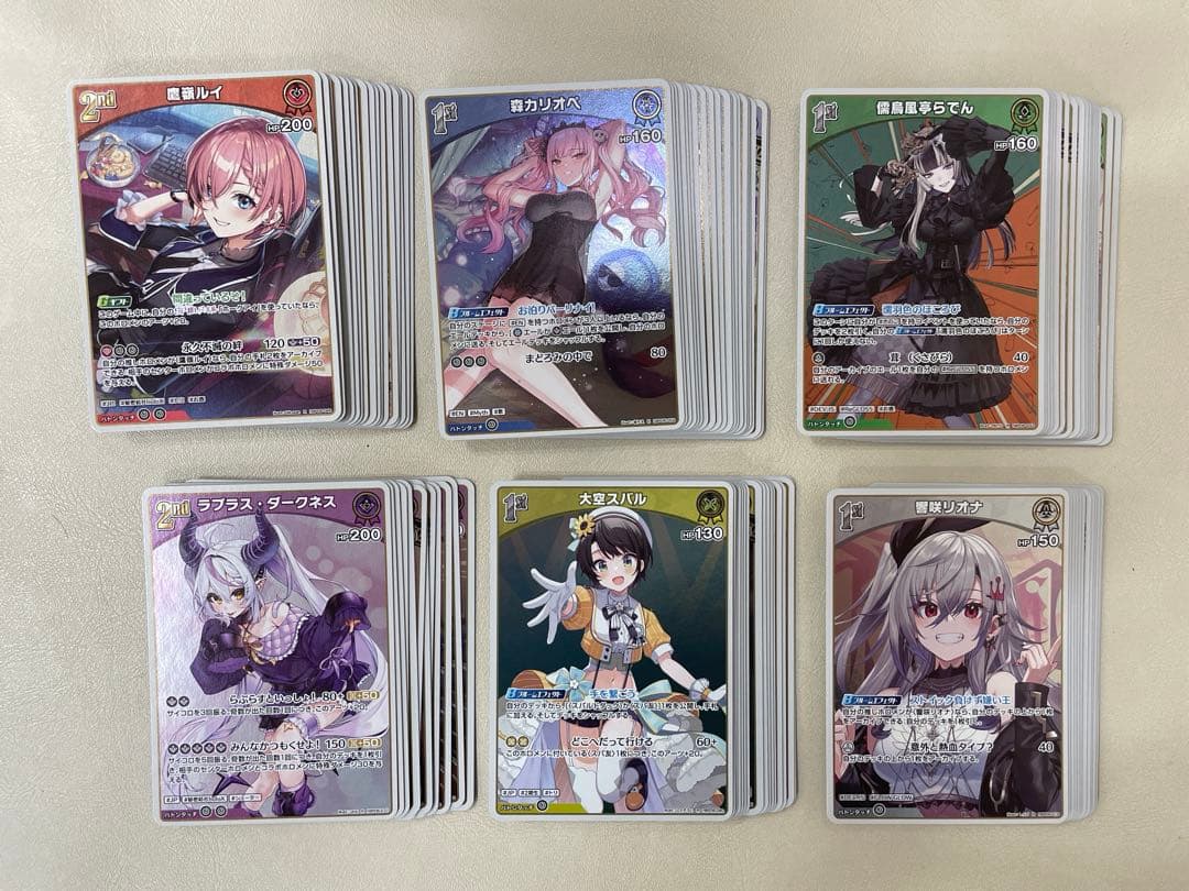 ホロカ　アヤカシヴァーミリオン　RR以下４コン　OSR各1枚ずつ