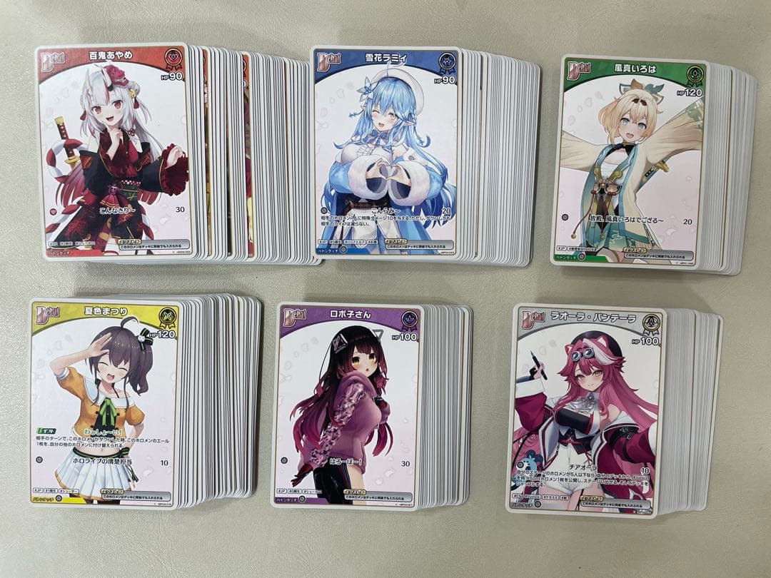 ホロカ　アヤカシヴァーミリオン　RR以下４コン　OSR各1枚ずつ