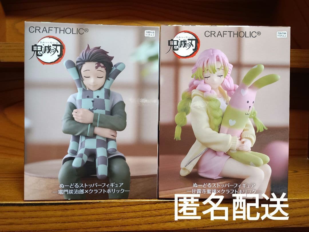 鬼滅の刃 ぬーどるストッパーフィギュア 甘露寺蜜璃 竈門炭治郎