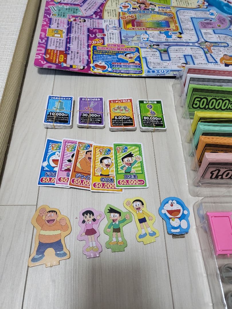 タカラトミー(TAKARA TOMY) ドラえもん人生ゲーム