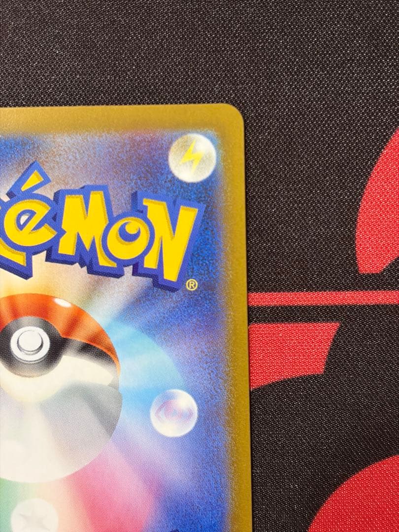 即日発送　早い者勝ち　メガリザードンYex MUR